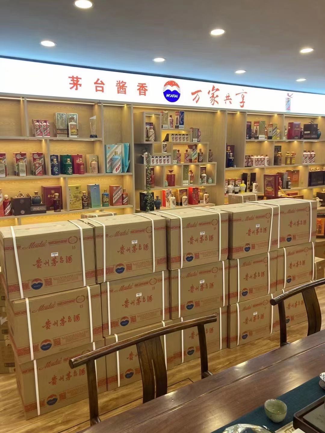 株洲临沂郯城15年茅台酒礼盒回收多少钱哪里回收(附近上门回收茅台酒）?