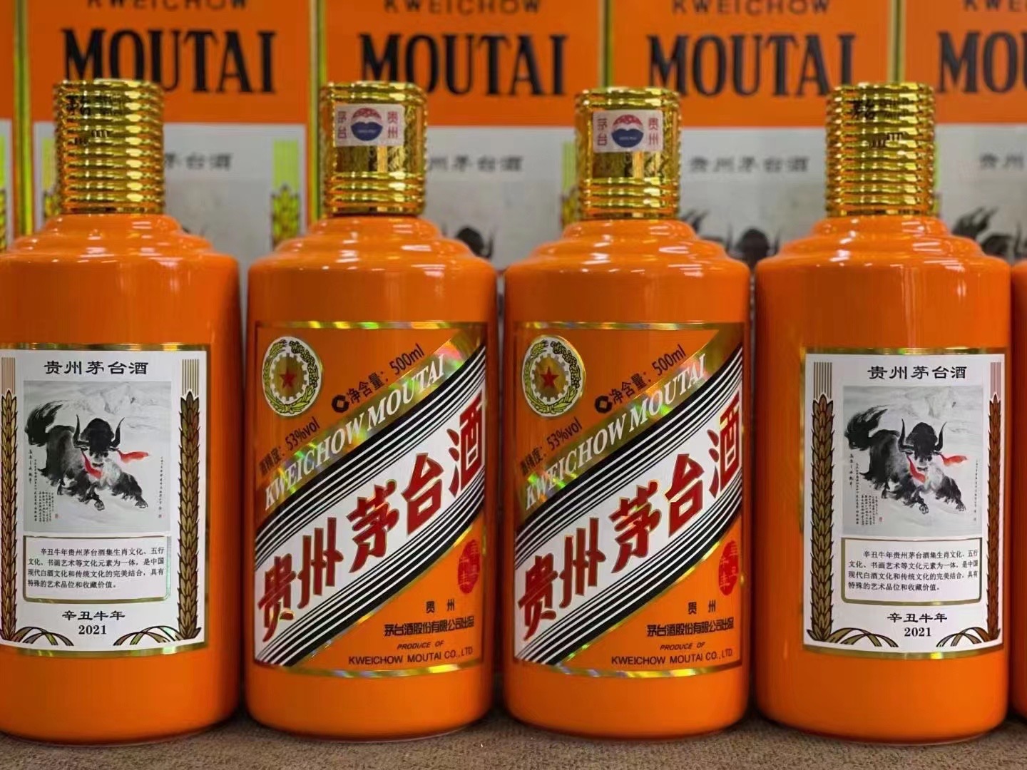 株洲德州齐河回收50年陈年茅台酒价格哪里回收(附近上门回收茅台酒）?